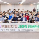 안산시의회 이미지