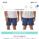 파타고니아 배기스5인치 사이즈문의드립니다 이미지