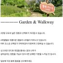 백화원리조트 | 태안 가족여행 숙소 추천 백화원리조트 내돈내산후기 / 그린카 서울-태안 주행요금