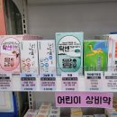 삼층약국 이미지