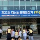 한반도 태권도장 이미지