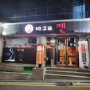 삼우파킹 이미지