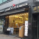 소사면옥 이미지