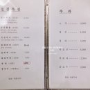 탑골 직화구이 이미지