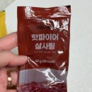 맥시카나 | 맥시카나 치필링 순살치킨 신메뉴 주문 후기