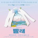 착한 프로덕션