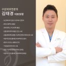 양구치과의원 이미지