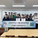 생명푸드시스템