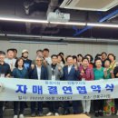 음성시장 이미지