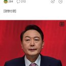 국민의힘, 3차 TV토론 후기 "누가 경제 살릴 적임자인지 보여준 토론" 이미지