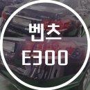 토탈자동차공업사 이미지