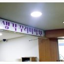 평내로167 이미지