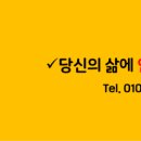 감정을 읽는 지혜의 인문학 이미지