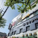 어썸빌딩 이미지