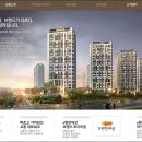 e-편한세상 이미지