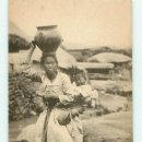 물동이 이고 가는 이미지