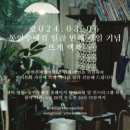 동연수예점 네이버블로그