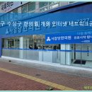 진량한의원 | 대구 수성구 한의원 개원 인터넷 네트워크공사