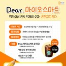 한국호야렌즈㈜ 이미지