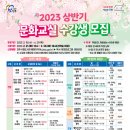 민간약초 생활한방 이미지