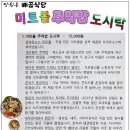 망원초교 이미지