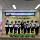 영동 - 중구 을지로11길 29 | 영동