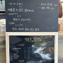 미꾸지 펜션 이미지