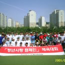 오케이맨파워 Daum카페