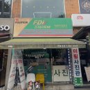 미림사진관 | [건대 사진관 추천] “미림사진관” | 필름카메라 사진 인화, 두번째 방문 후기 📸 (📍근처 주차장 정보...