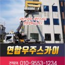 서해여인숙 이미지