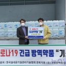 (주)구미방역종합관리 티스토리