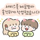 조원로18길 이미지