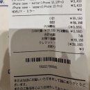넥스퍼스 | 12월 31일엔 일본에 가지 마세요