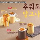 이디야커피이천 - 이천시 이섭대천로 1200 | 이디야커피이천