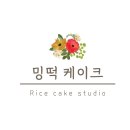 밍떡