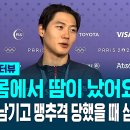 [우승 인터뷰] 막판 6연속 실점 위기…오상욱에게 건넨 코치의 말은? 이미지