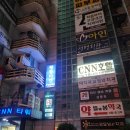 CNN | 창원 여행 CNN호텔｜창원 호텔 추천, 스탠다드A룸 숙박 조식 후기