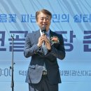 파크골프장(18홀) 네이버블로그