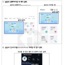 실손24 활성화를 위한 소비자 참여 이벤트를 9/22일부터 11/16일까지 진행한다.[이벤트 참여 신청 방법] 이미지
