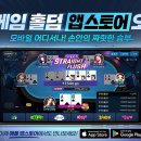 홀덤클래스