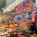 기계시장 이미지