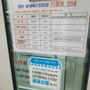 군산실내배드민턴장 이미지