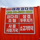 여주-0047 이미지