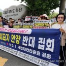 고반대 이미지
