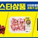 (주)이마트 이미지