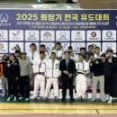 이승원 유도관(강동점) 이미지