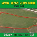 원천리농장 이미지