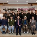 더본외식산업개발원 문경센터