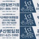 주식회사 윤곤