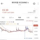 하나에이피엠